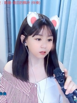 ✨风❦的自由主播照片