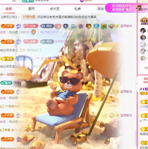 代理心雨六月天天吃饱的图片