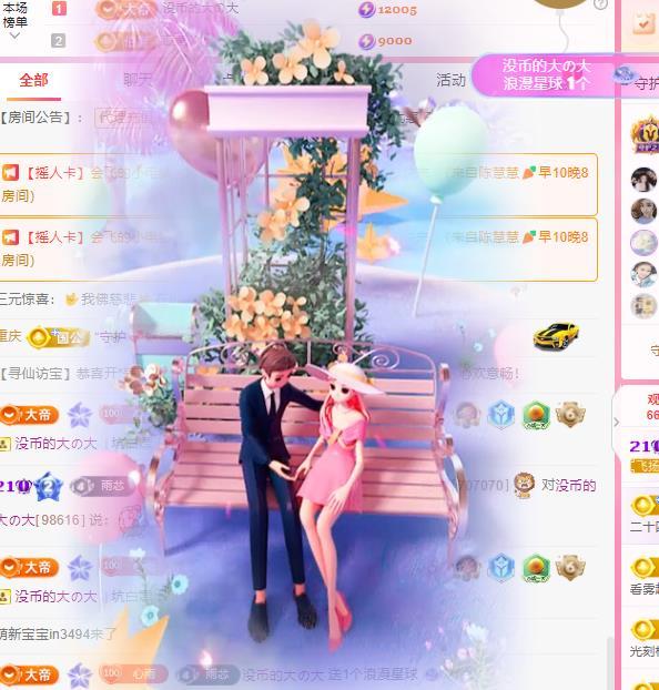 代理心雨六月天天吃饱的图片