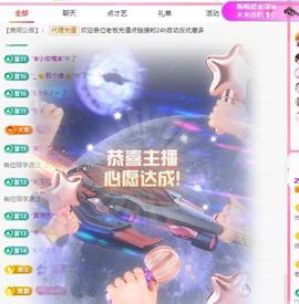 代理心雨六月天天吃饱主播照片