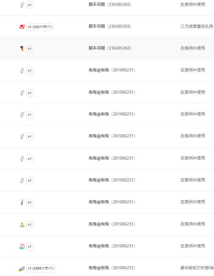 代理心雨六月天天吃饱的图片
