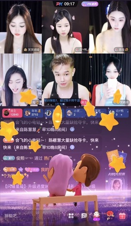 许华峰有事28号见主播照片