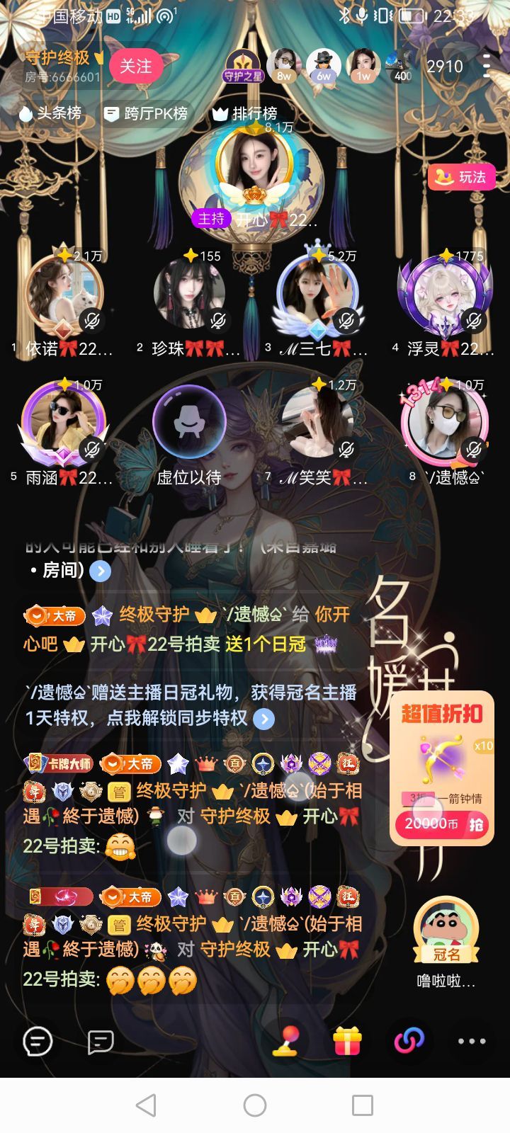 `/遗憾♤`因为是你的图片