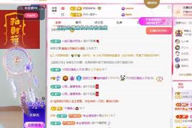 远扬兰兰❤️越来越好主播照片