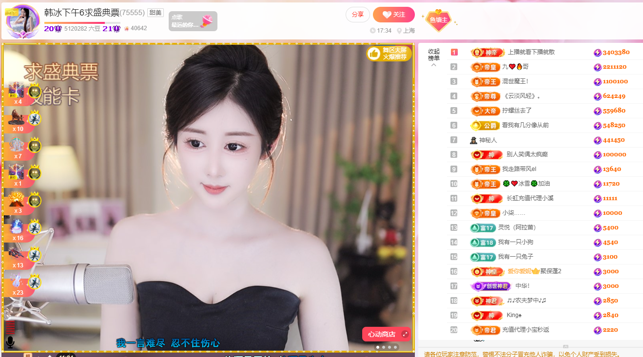 韩冰～下午1晚9👑的图片