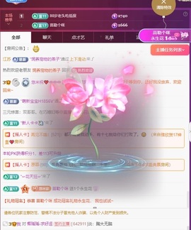 悠米♥️求守护主播照片