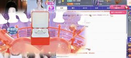 冉冉🍀好运来！主播照片