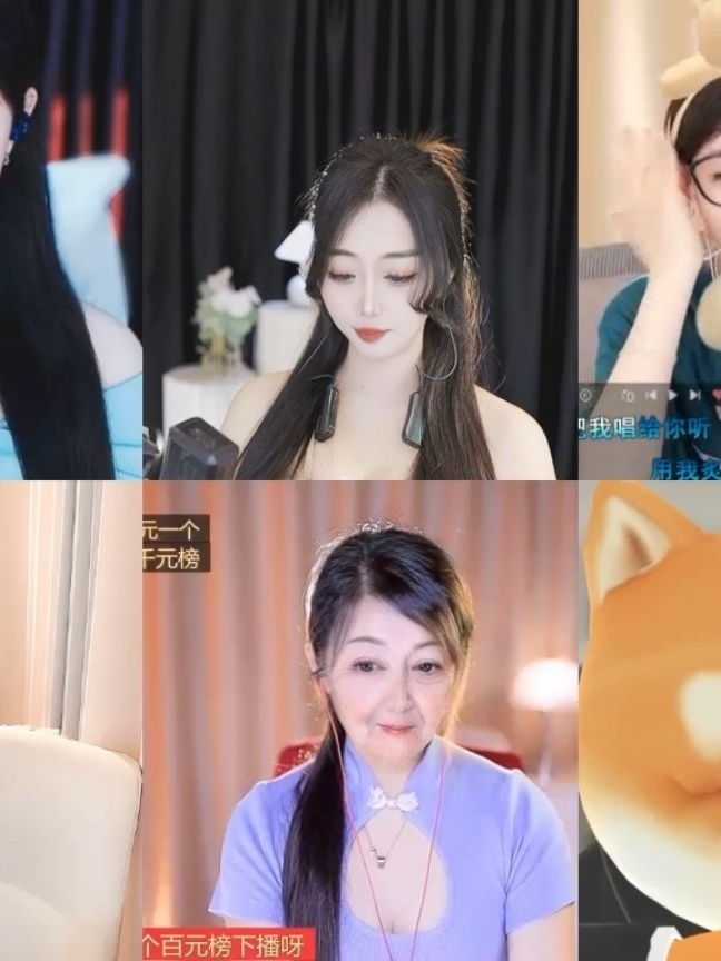 血鹰哥的图片