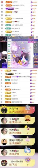🍀❤️冰雪🍀加油主播照片
