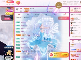 欣欣子。主播照片