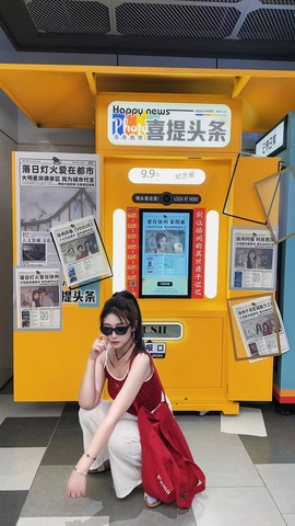 大拉馨💌过个低保叭主播照片