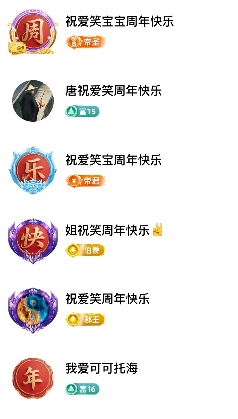 🍼爱笑～爱钱钱的图片