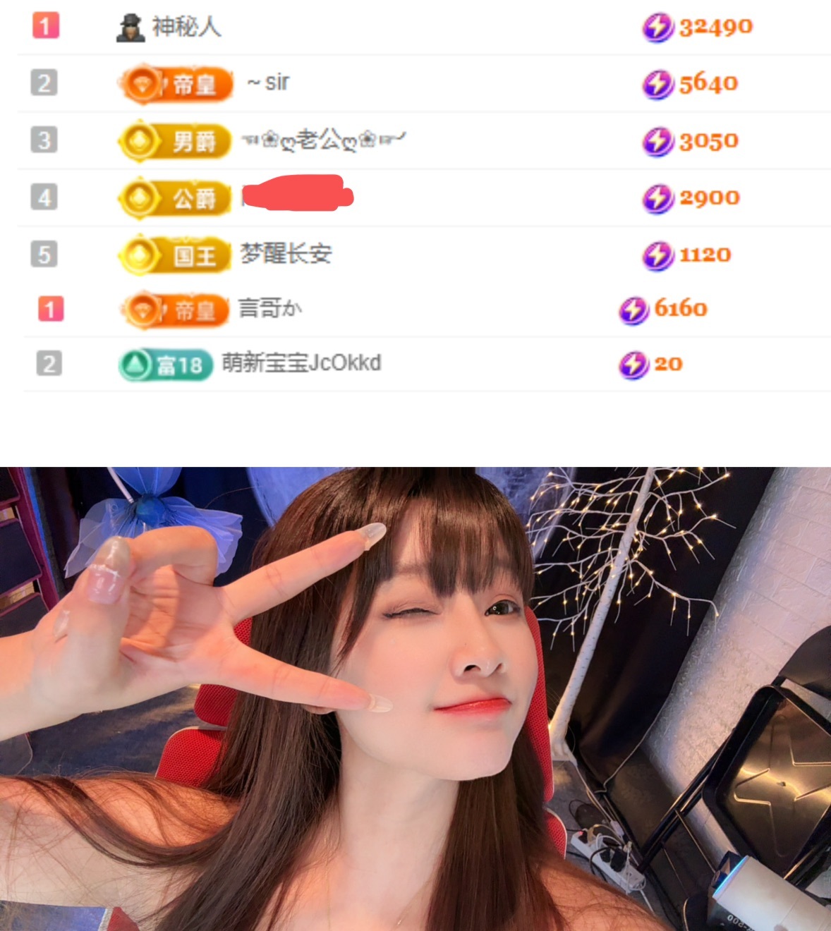 小月亮🌙村服安琪拉的图片