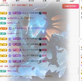 柚老妹儿💭加油升！主播照片