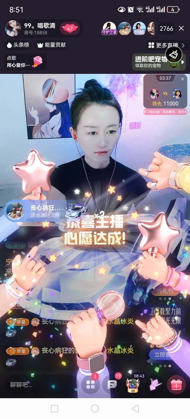 99.唱歌滴的图片
