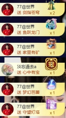 宝儿♚贺淡忘梦哥双升的图片