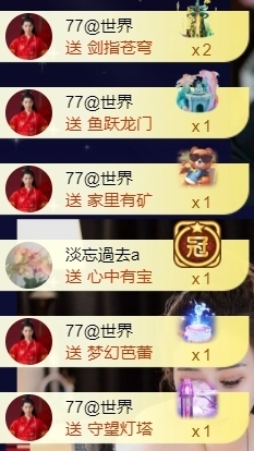 宝儿♚宝儿主播照片