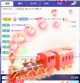 宝儿♚宝儿主播照片