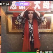 西瓜太郎森