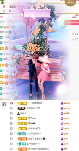 念念不忘🌈的图片