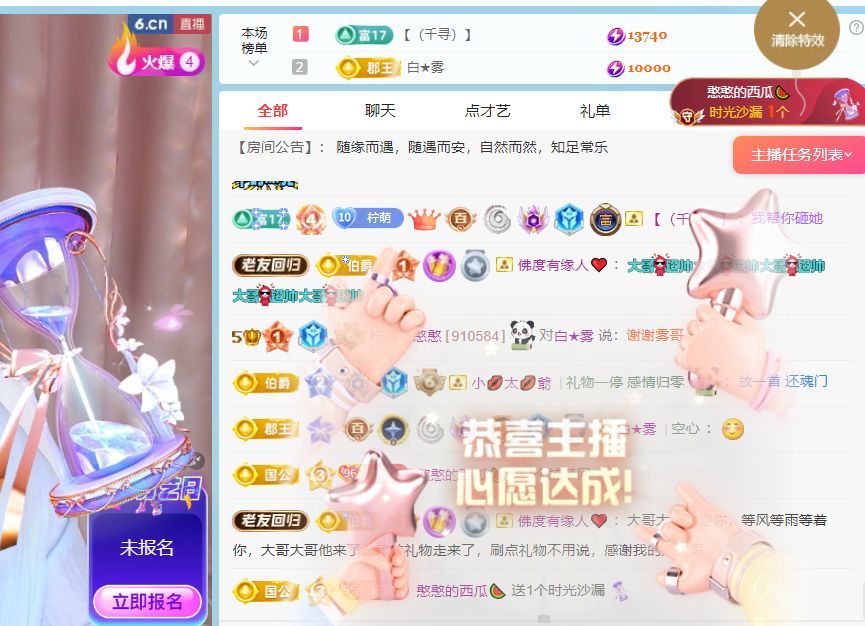 柠萌是憨憨的图片