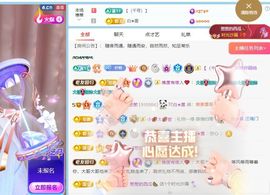 柠萌是憨憨主播照片