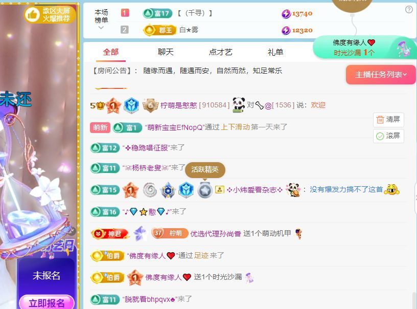 柠萌是憨憨的图片