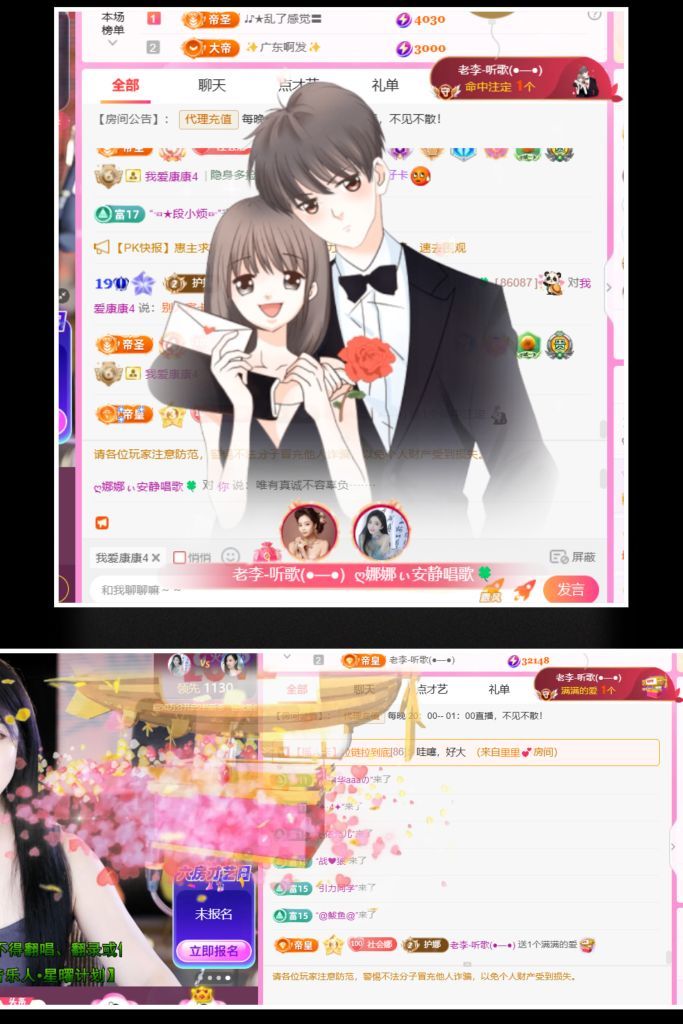 ღ娜娜ぃ今天生日吖♥的图片