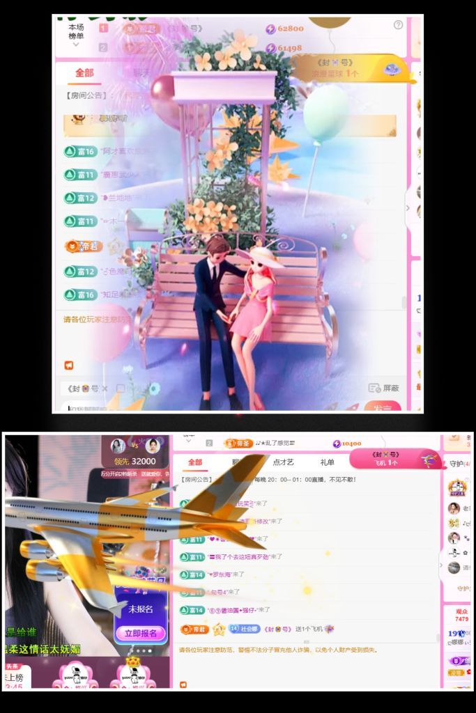 ღ娜娜ぃ今天生日吖♥的图片