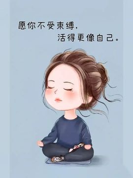 莫言，六月求善待！主播照片