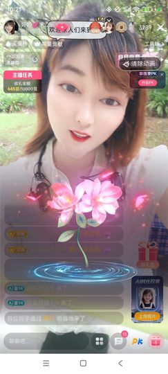 婷婷💕求过月底任务主播照片