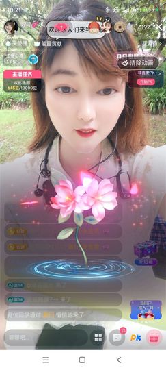 婷婷💕求过月底任务主播照片