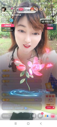 婷婷💕求过月底任务主播照片