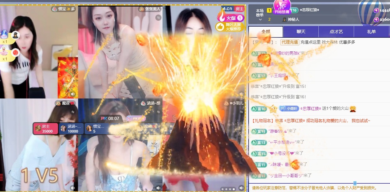 小荷叶欠喂的妞主播图片