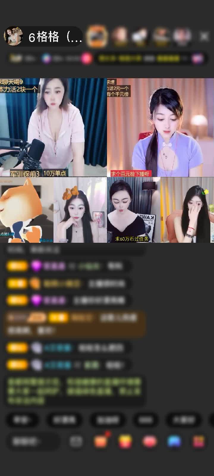 感谢路过看看就跑赠送天空游乐园1个