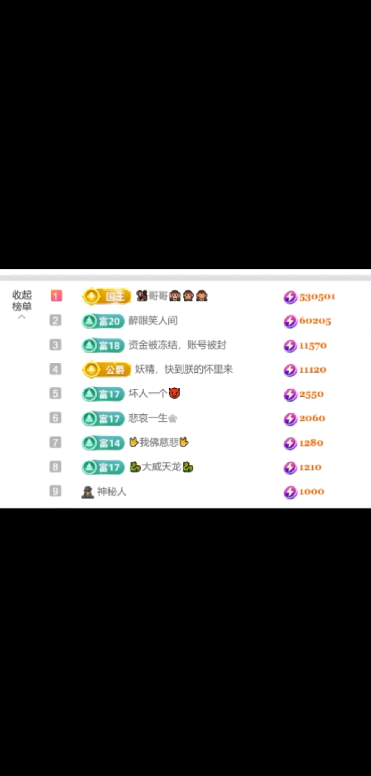 谢谢猴子哥哥帮我升级