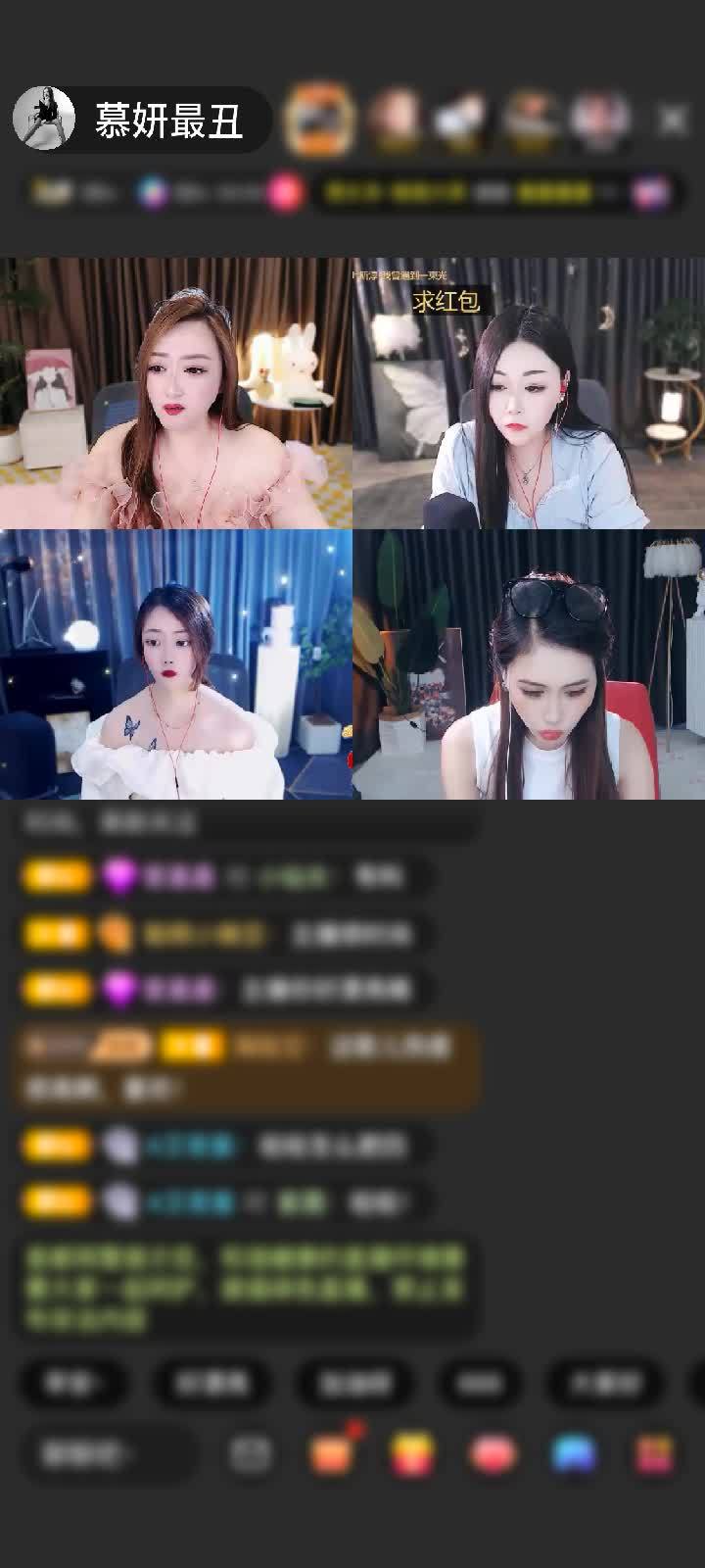 感谢小奕抽烟喝酒烫头赠送花好月圆夜1个