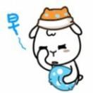 你算what兮啊