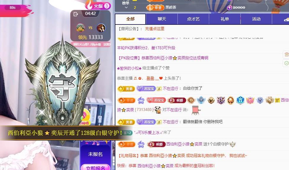 苏苏的茶茶神位啦的图片