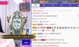 苏苏的茶茶神位啦主播照片