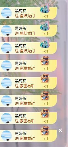 苏苏的茶茶神位啦主播照片