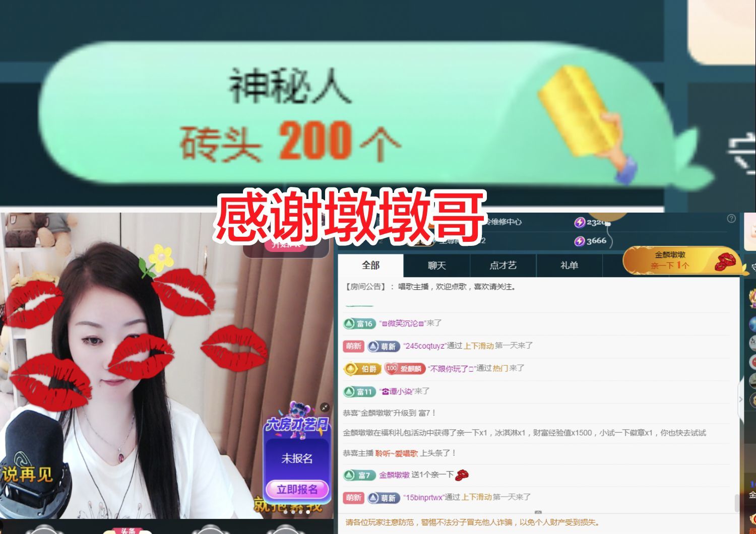 金麒麟好运连连🎤的图片