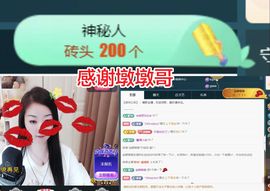 金麒麟好运连连🎤主播照片