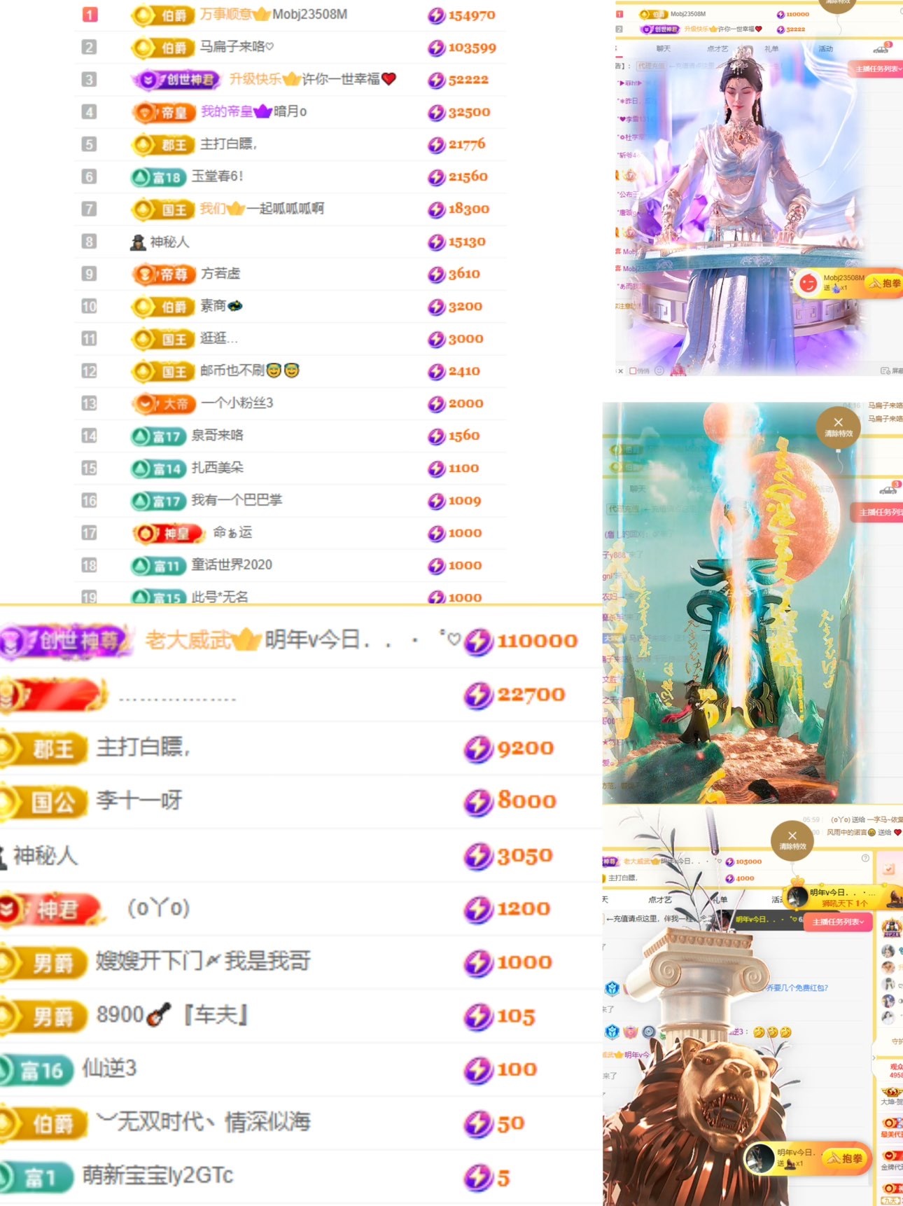 大坤✨贺淡忘哥国王的图片