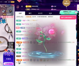 聆听~有个二十冠的梦主播照片