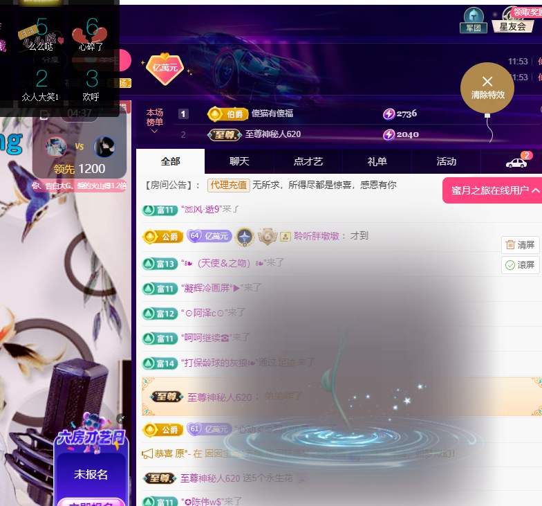 聆听身体不适休息一晚的图片