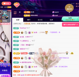 聆听~有个二十冠的梦主播照片
