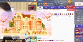 ◐惠主，2388◑主播照片
