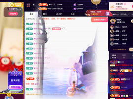 ◐惠主，2388◑主播照片