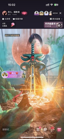 灵儿、唱歌滴主播照片